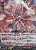 【LGRRR】天輪神竜 ニルヴァーナ・バガヴァーン