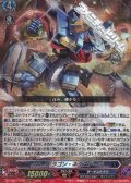 【LGRRR】クロノドラゴン・ネクステージ