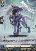 【LGRR】ぽーんがる