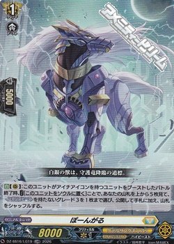画像1: 【LGRR】ぽーんがる