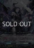 【Re】幽奏魔嬢 フラウロス