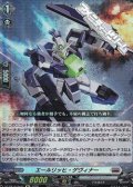 【Re】エールリッヒ・ゲヴィナー