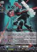 【Re】“真夜中の時間跳躍者”巻戻士 クロノ