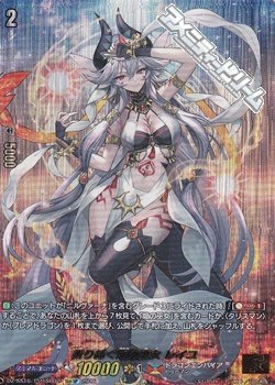 画像1: 【15thSP】祈り紡ぐ焔の巫女 レイユ