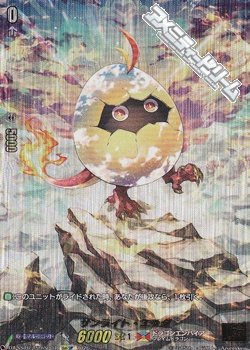 画像1: 【15thSP】サンライト・エッグ