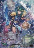 【15thSP】煌天神 ウラヌス