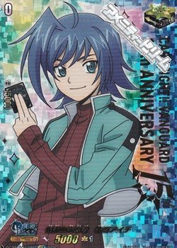 画像1: 【LGTR】伝説の先導者　先導アイチ