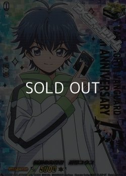 画像1: 【LGTR】伝説の先導者　近導ユウユ