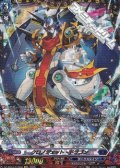 【FFR】クロノジェット・ドラゴン