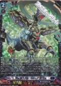【FFR】アップストリーム・ドラゴン