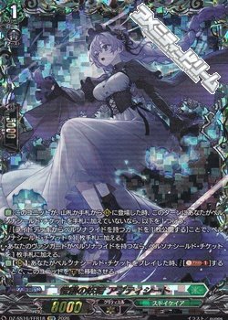 画像1: 【FFR】惜別の妖精 アプティシート