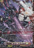 【FFR】崩仇雪魂 マルディアス＆コユキ