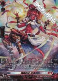 【SR】約束の火 エルモ