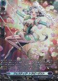 【SR】フェスティヴ・トラピージスト