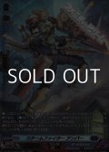 【SR】スチームファイター アンバー