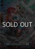 【SR】スチームメイデン アルリム