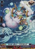 【SR】ラッキーポット・ドラコキッド