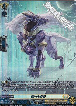画像1: 【SR】ぽーんがる