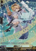 【SR】新風のパーン