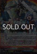 【RRR】フューチャーフォースの持ち主 龍炎寺 タスク