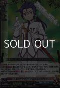 【RRR】「正義の忍者使い」を目指す 如月 斬夜