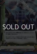 【RRR】風遁 旋風さらい
