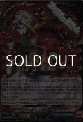 【RRR】世界の救世主 臥炎 キョウヤ