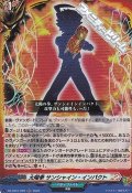 【RR】太陽拳 サンシャイン・インパクト