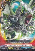 【R】ジャックナイフ “バーサーカー”