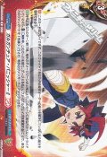 【R】ガルガンチュア・パニッシャー!!