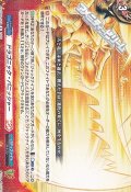 【R】ドラゴニック・パニッシャー