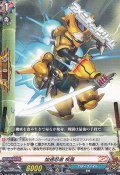 【R】加速忍者 疾風