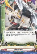 【R】真剣白刃取り