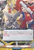 【R】バディヘルプ