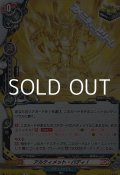 【R】アルティメット・バディ！