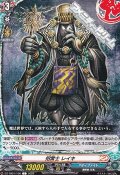 【C】招雷士 レイキ