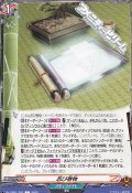 【T】忍び巻物