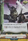 【H】忍法 玉鋼