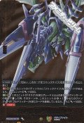 【BR】ジャックナイフ “ディアスパシィ”