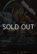 【BR】ドラムバンカー・ドラゴン