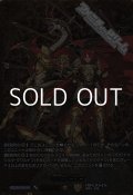 【BR】竜騎士 ピサロ