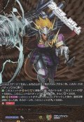 【BR】迅雷騎士団 ドラムバンカー・ドラゴン