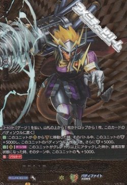 画像1: 【BR】迅雷騎士団 ドラムバンカー・ドラゴン