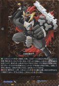 【BR】ナノマシン忍者 月影