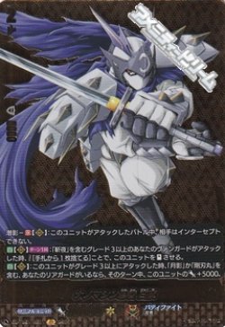 画像1: 【BR】ナノマシン忍者 白夜