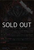 【BR】大魍魎 ヤミゲドウ