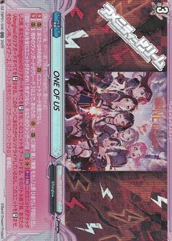 画像1: 【RR】ONE OF US