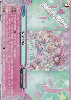 画像1: 【RR】TITLE IDOL