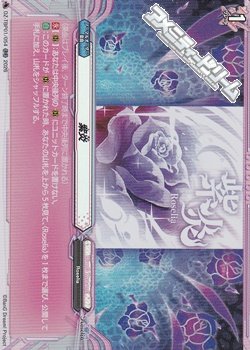 画像1: 【RR】紫炎