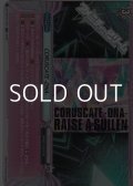 【RR】CORUSCATE -DNA-